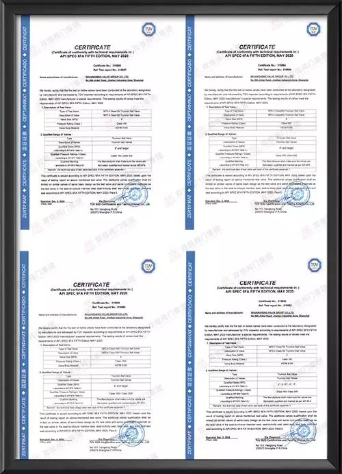 API防火证书