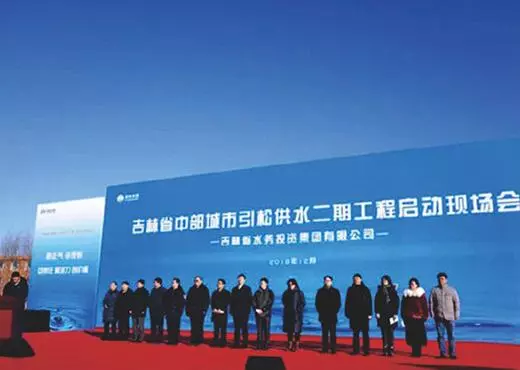 吉林省中部引水二期工程项目