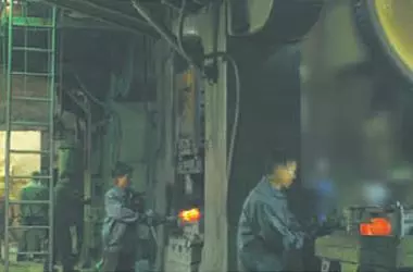 锻造