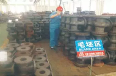 毛坯检验